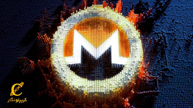 معایب رمز ارز مونرو چیست؟