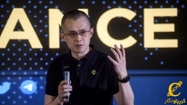 پروژه فاش شده مدیر عامل سابق بایننس