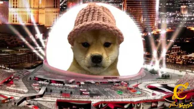 نمایش دوج ویف‌ هت روی کره لاس‌وگاس