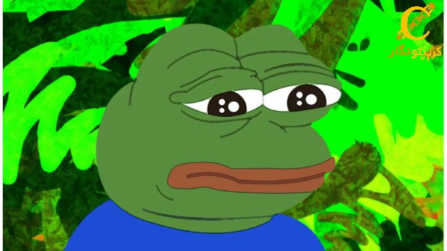 رکورد جدید میم کوین (PEPE) و ایجاد سرمایه‌گذاری در دنیای رمزنگاری