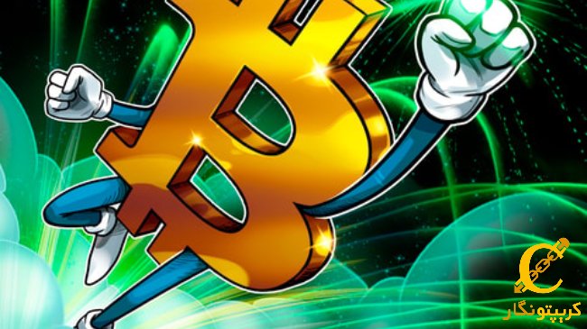 قیمت بیت کوین به بالاترین سطح رسید