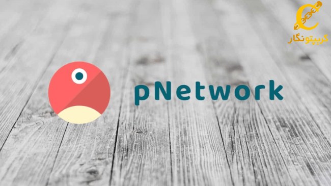 سیگنال رایگان ارز دیجیتال PNT