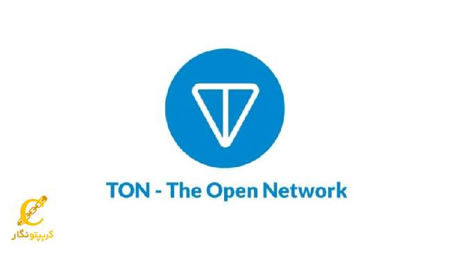 سرمایه گذاری ۸ میلیون دلاری در بلاک چین TON و تقویت تلگرام