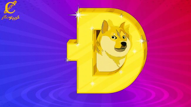 Dogecoin پس از فریاد غیرمنتظره اینفلوئنسر‌ برجسته اوج گرفت