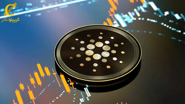 کاردانو (ADA) به جایگاه دهم سقوط کرد