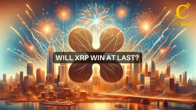 اهداف بلندمدت قیمت ریپل