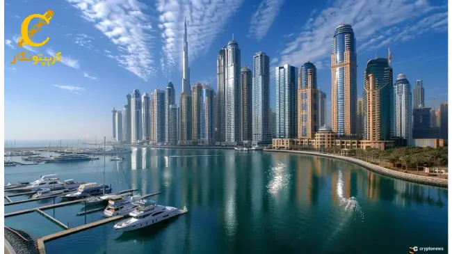 سرمایه گذاری 25 میلیارد دلاری امارات متحده عربی در ارزهای دیجیتال