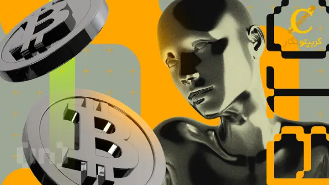 نظرات تحلیلگران در مورد بازار بیت کوین