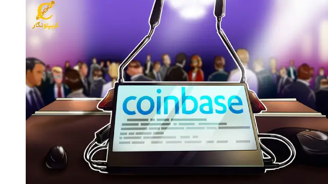 مبارزه کوین بیس با هاوینگ بیت کوین