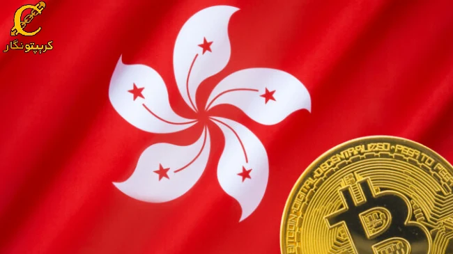 هنگ کنگ ETF بیت کوین را تایید کرد