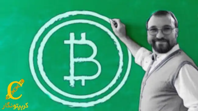 واکنش چارلز هاسکینسون به حذف کاردانو