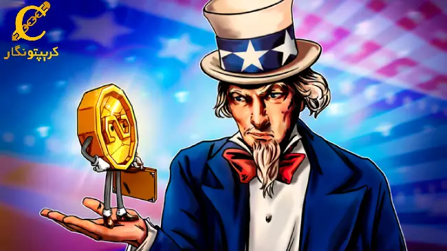 وضع قوانین جدید برای استیبل کوین‌ها