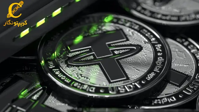 دسترسی تتر به نقطه عطف مهم امنیتی