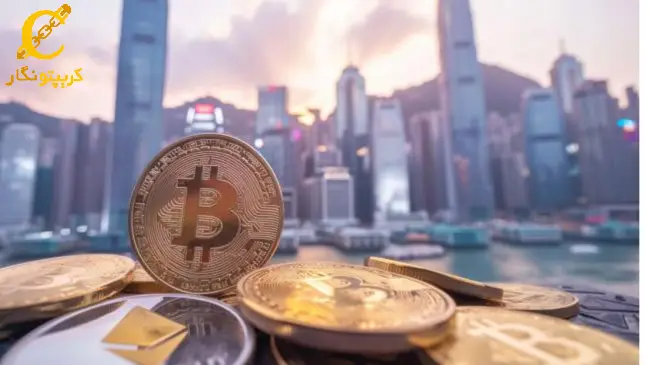 راه‌اندازی ETFهای بیت کوین و اتریوم قبل از هاوینگ در هنگ‌کنگ