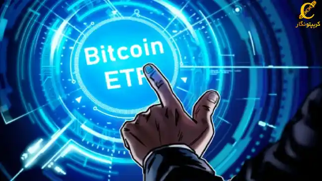 چگونه ETF بیت کوین بخریم؟