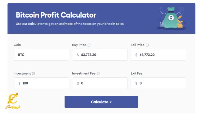 آشنایی با ماشین‌ حساب Easy Bitcoin calculator و محاسبه‌ی سود و زیان کریپتو