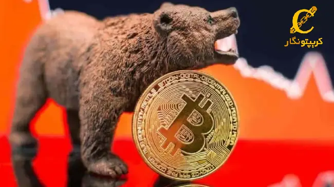 سقوط بیت کوین به زیر 57000 دلار