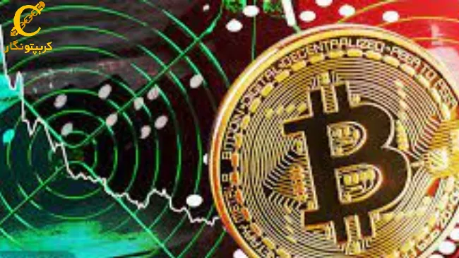 کاهش فشار فروش بیت کوین با تثبیت تقاضا