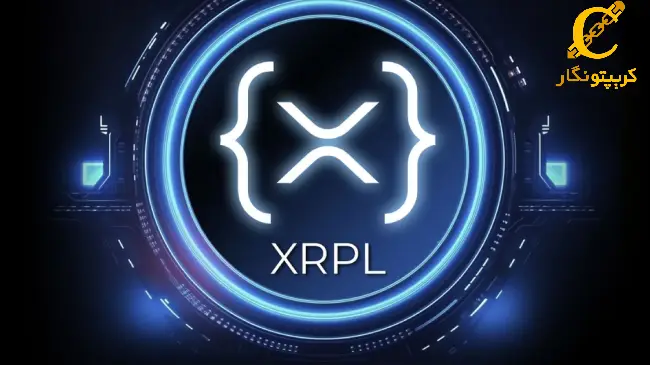 جهش 108 درصدی تراکنش‌های XRP Ledger (XRPL)