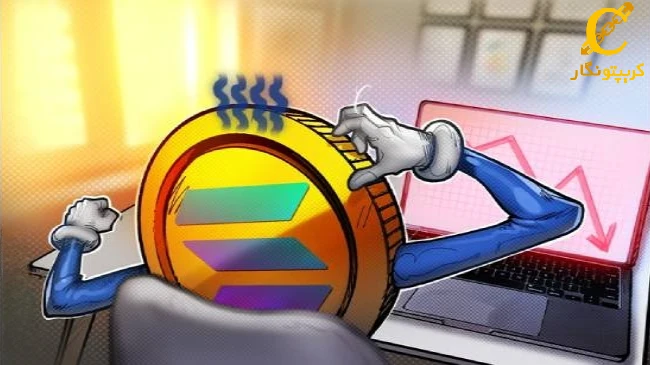 کاهش 5 درصدی سولانا از طرح جدید FTX