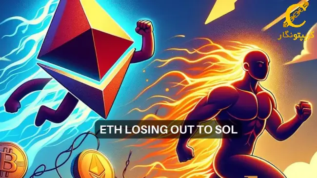 سولانا اتریوم را شکست داد