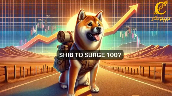 نقشه راه برای افزایش 100 درصدی ارز شیبا اینو