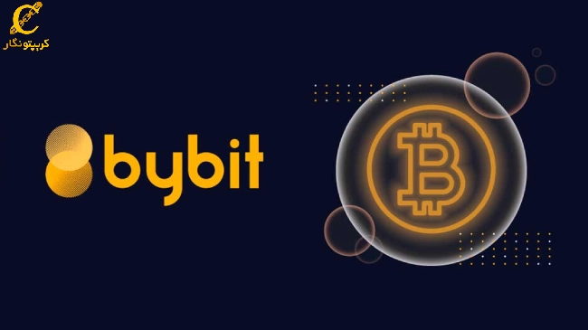 آموزش کامل صرافی بای بیت (Bybit) و روش معامله در آن