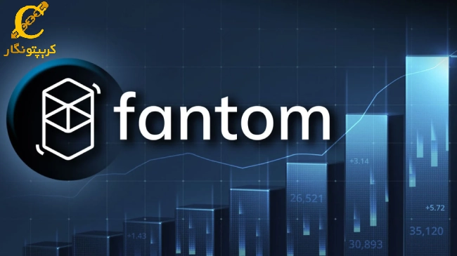 افزایش 30 درصدی فانتوم (FTM) در 24 ساعت اخیر