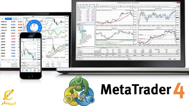 نرم افزار متاتریدر چیست؟ آموزش نرم افزار متاتریدر در موبایل و ویندوز