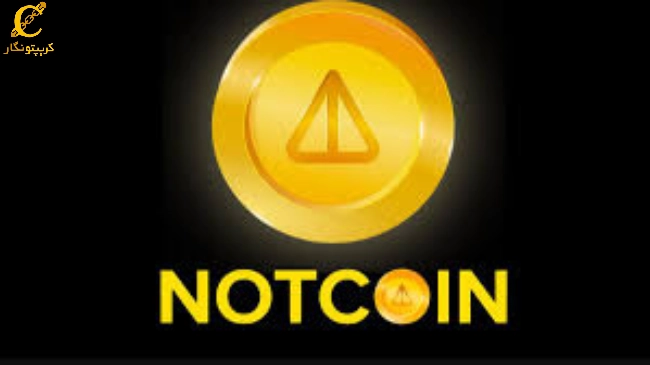 لیست شدن نات کوین در صرافی‌ها