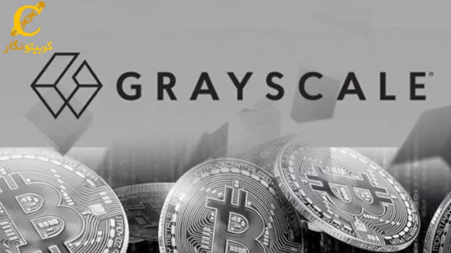 آیا GRAYSCALE موجودی اتریوم خود را می‌فروشد