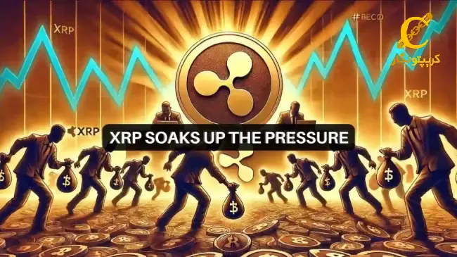 احتمال رسیدن ریپل به 0.5 دلار