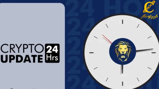  اخبار روز کریپتو: سقوط رمز ارزها در مورد اخبار تورم