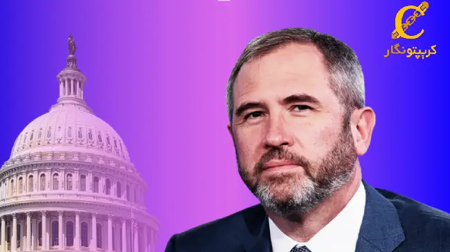 حمایت مدیر عامل ریپل از رمز ارز