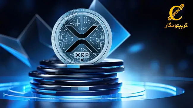 دانستنی‌های XRP در این هفته