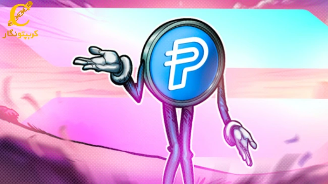 نحوه ساخت استیبل کوین با PayPal USD) PYUSD) در سولانا