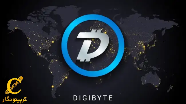 سیگنال رایگان ارز دیجیتال DGB