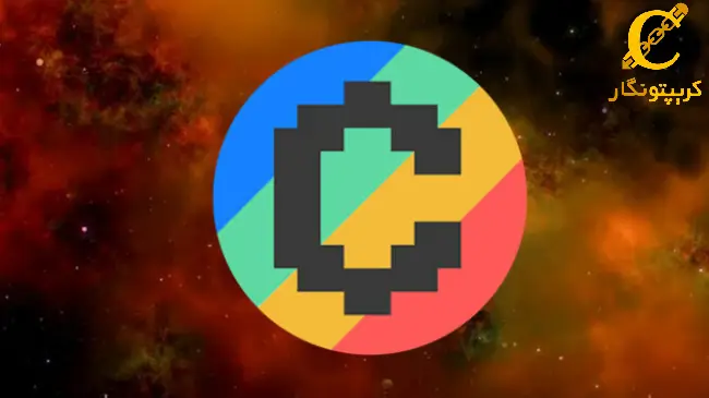 سیگنال رایگان ارز دیجیتال CVX