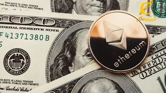 قرار توقف تحقیقات در مورد اتریوم 2