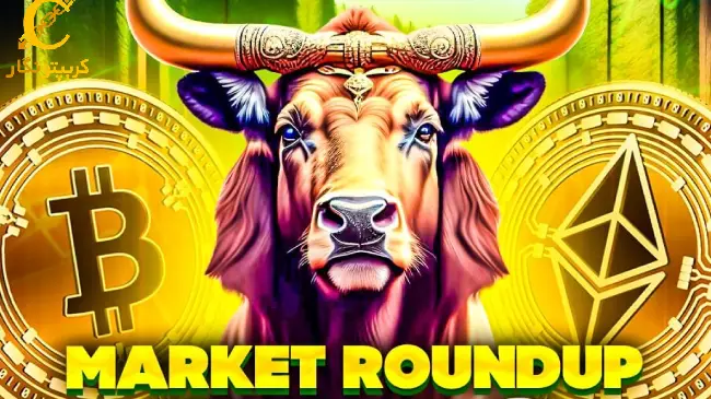 پیش‌بینی قیمت بیت کوین با پایان معامله نفتی