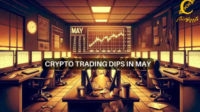 نتیجه هاوینگ بیت کوین