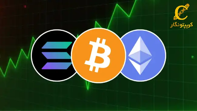 ETF ترکیبی بیت کوین، اتریوم و سولانا