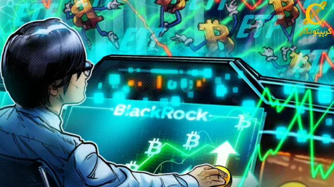 بیت‌ کوین ۸۸۰۰۰ دلاری با کمک ETF بلک ‌راک