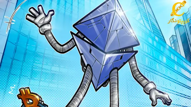    ETF اتریوم و خطرات آن برای بیت کوین