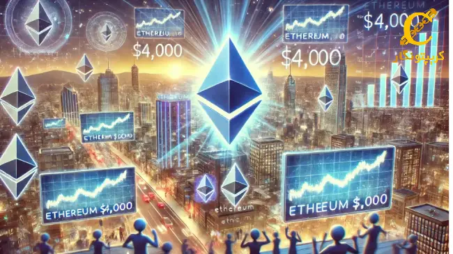 اتریوم در آستانه 4000 دلار