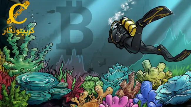 آیا بیت کوین به پایین‌ترین سطح خود رسیده؟