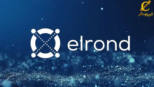 سیگنال رایگان ارز دیجیتال EGLD