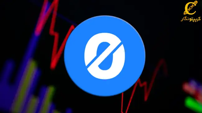 سیگنال رایگان ارز دیجیتال OGN