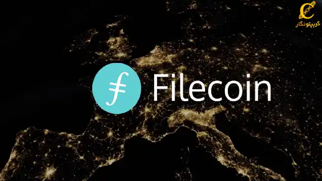 سیگنال رایگان ارز دیجیتال FIL (تیر 1403)
