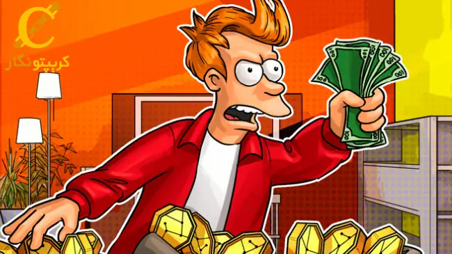 شوخی "فیوچراما" با ارزهای دیجیتال و بلاک چین